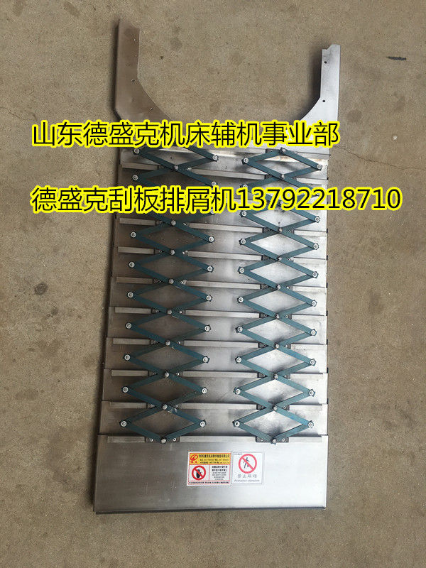 小巨人VCN510C機床導軌防護鈑金件