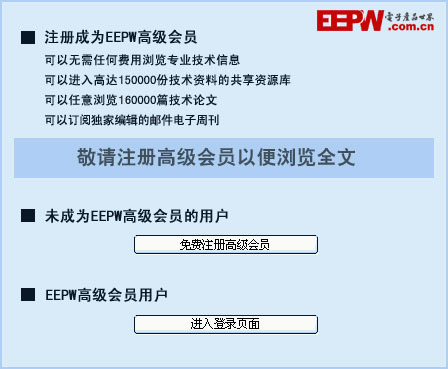 SDRAM通用控制器的FPGA模塊化設(shè)計(jì)